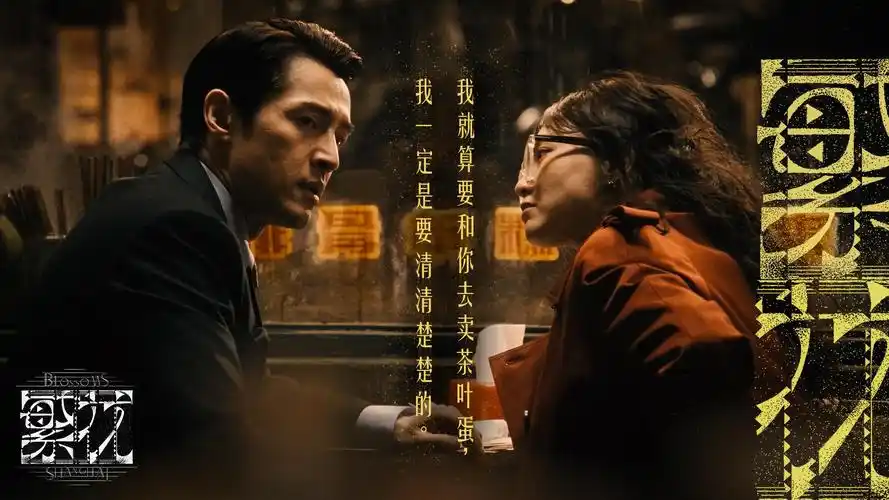追风影视 蓝光大片 极速播放